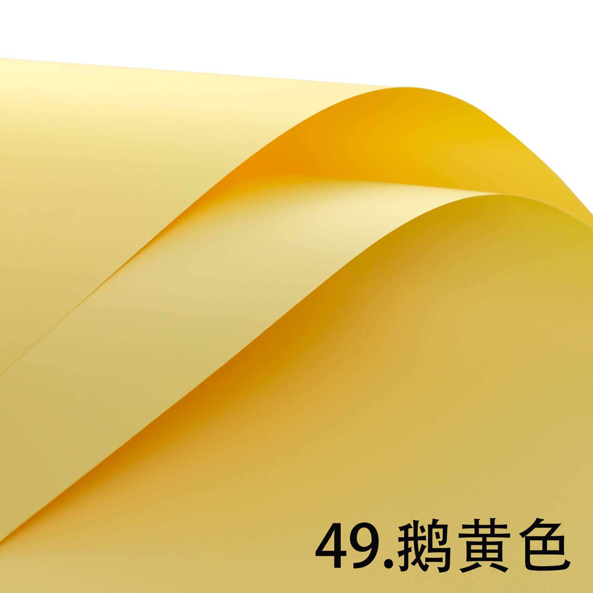 Li Zhiran Impermeable Color sólido Primer amor Papel de embalaje de ramo Color sólido Papel Ouya Material de floristería Papel de flores