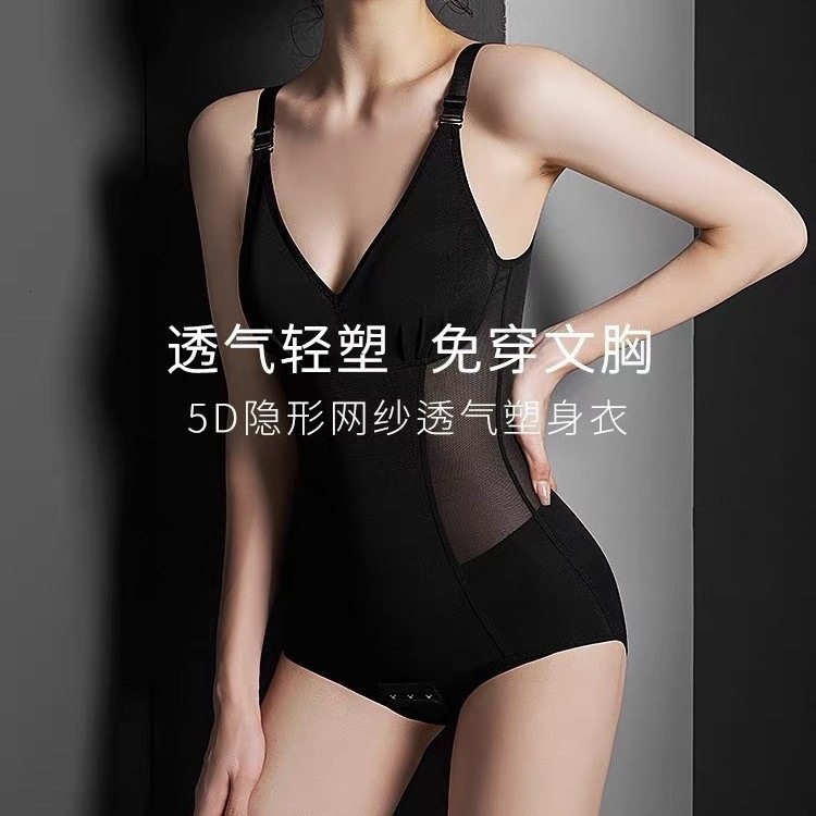 [Free Shoulder Straps] Tmall's Same Style Summer One-Piece Buckle Shapewear with Breast Pads, Butt Lift, Tummy Control, Waist Corset and Body Shaper