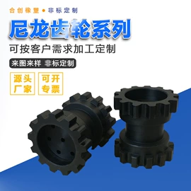 工农业塑料;尼龙塑料板;其他塑料棒