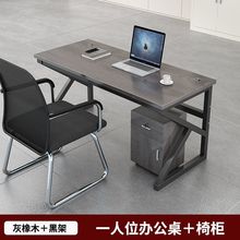 职员办公桌2/4/6多工位屏风工作位轻奢办公桌椅组合电脑桌卡坐