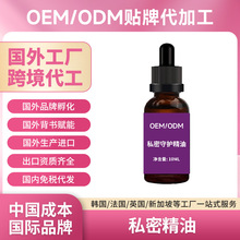 ˽�ܾ��ͼӹ�Ůʿ˽̎���B��Ħ��H��Ħ�l�����wspa����OEM�N��