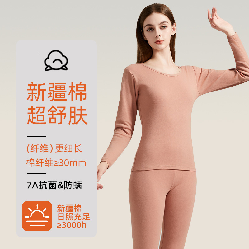 100% Cotton Autumn Clothes and Long Pants for Women, Pure Cotton Knitwear and Long Pants, Slim Fit Autumn and Winter Antibacterial Base Thermal Intimates Set Wholesale