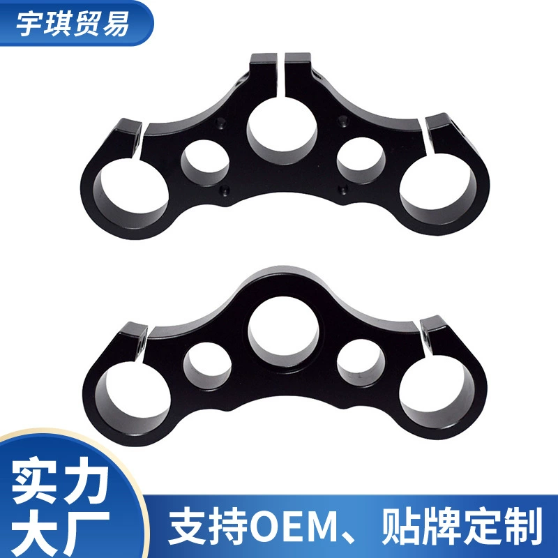 Горный велосипед двойное плечо DH передняя вилка Верхняя и нижняя Соединительная пластина 32 внутренняя трубка материал из алюминиевого сплава завод прямые оптовые продажи