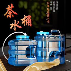 茶具泡茶水桶茶桶家用功夫茶台户外储水纯净水桶茶几水桶一件代发
