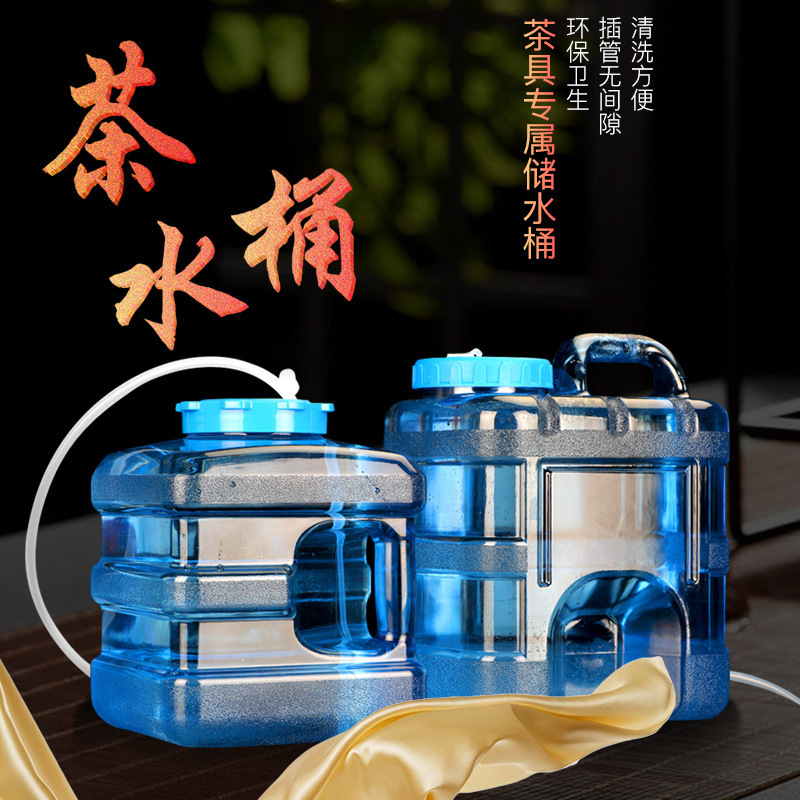 茶具泡茶水桶茶桶家用功夫茶台户外储水纯净水桶茶几水桶一件代发|undefined