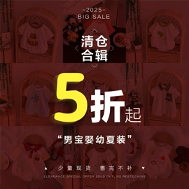 连身衣、爬服;童套装;童裤