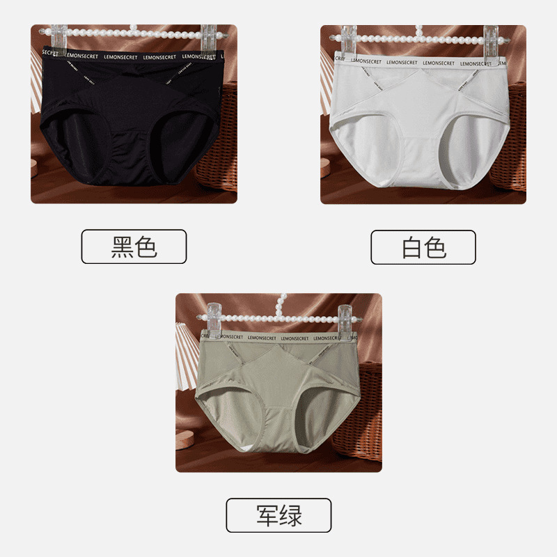 【マルベリーシルクボトムクロッチ】春夏セクシーメッシュ通気性お腹コントロール純粋な欲望スタイルシームレスミッドウエスト大きいサイズの女性下着|undefined