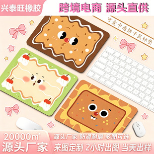 ��ͨ���ˉ|С̖������X�Pӛ���ɐ�Ů���W�������|��