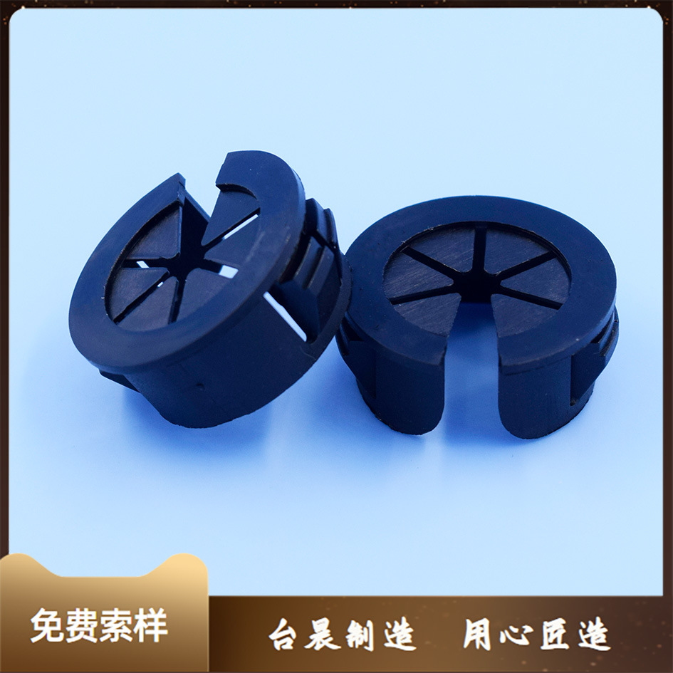 光伏太阳能卡扣式扣式护线环储能电源设备开口式护线套