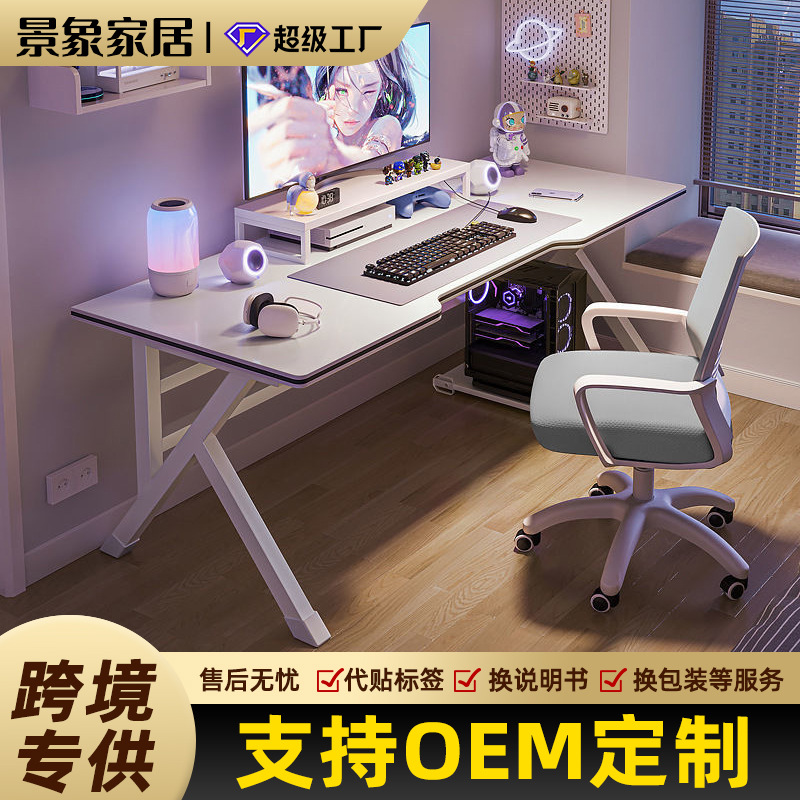 Escritorio de la computadora escritorio del estudio del estudiante escritorio minimalista e-sports Internet celebridad Mesa DE TRABAJO mesa de oficina