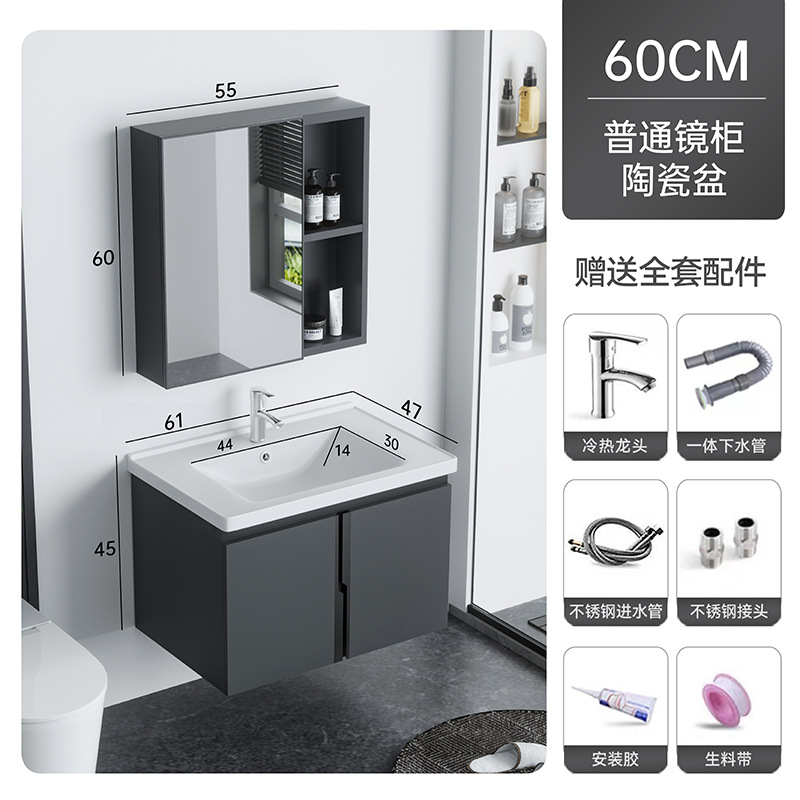 60cm gris oscuro + lavabo de cerámica + armario espejo