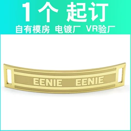 服饰箱包五金;压铸