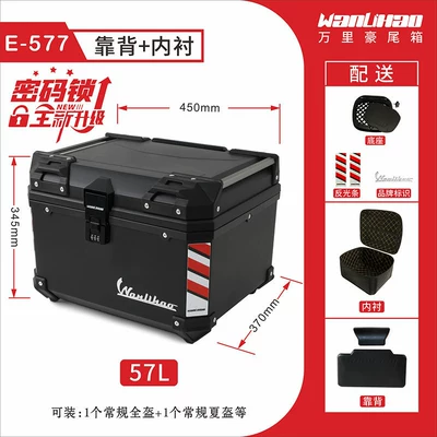 Motorcycle trunk | Electric Bicycles - push-password-lock-e577-black-box-lining-backrest