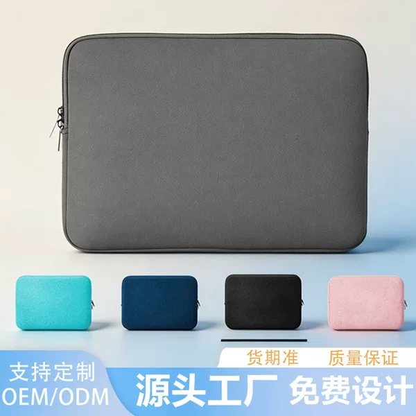 Laptop Bag Foam Anti-Fall Inner Sleeve for Apple iPad Tablet Mac Wholesale 12345.6inch Factory