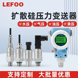 压力开关;压力变送器;离心泵