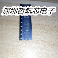 FAN7371MX SOIC-8 դ������оƬ ����Ԫ���� оƬ��� һվʽ�䵥