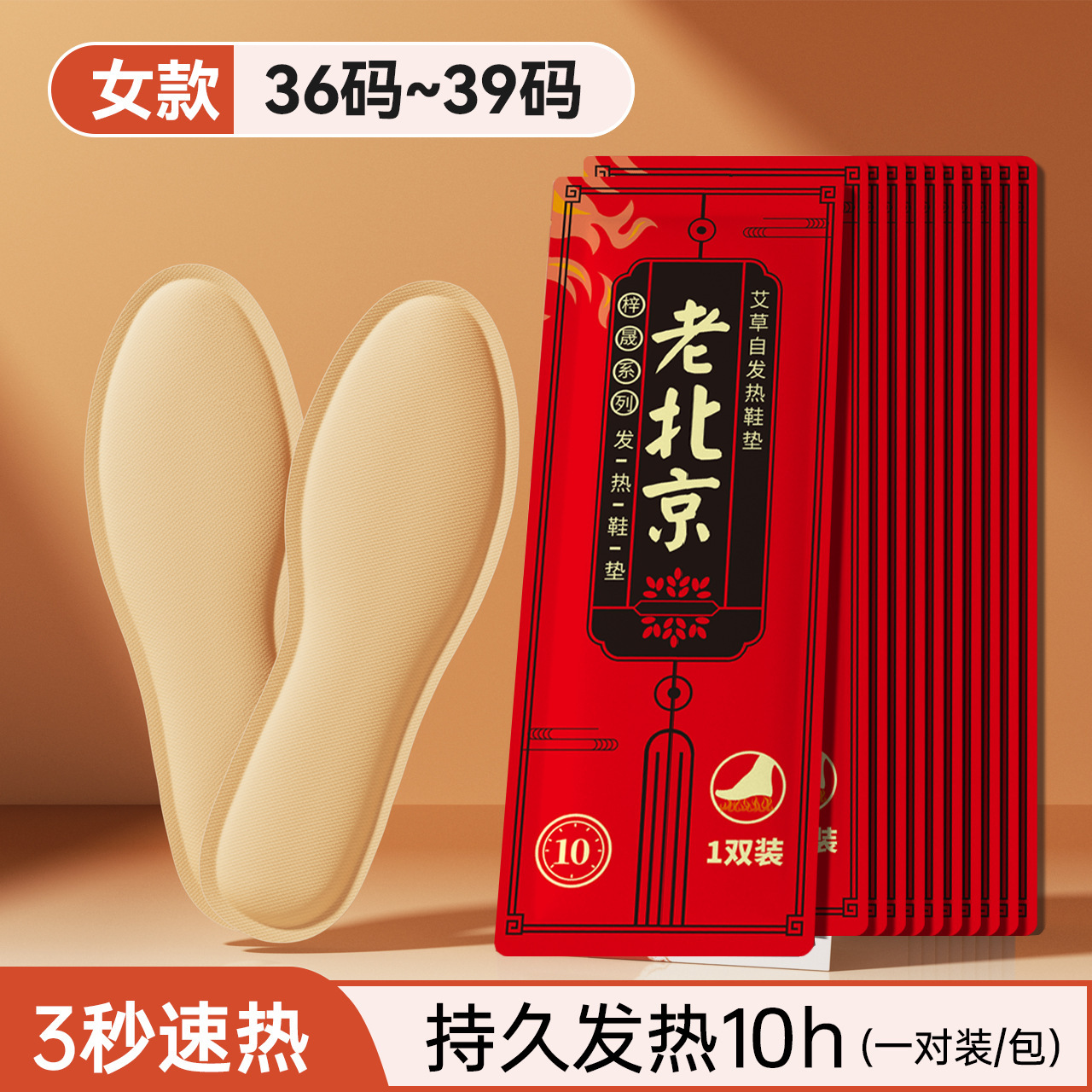 Invierno calentamiento calentamiento cal