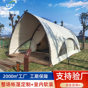 Sailing Tent Camp Outdoor Herringbone Top Resort Small Hotel Scenic Spot Tent Wild Luxury Manufacturer Production and Design
