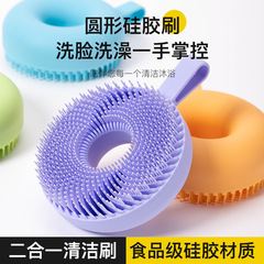 国境を越えた人気のシリコーンバスブラシ角質除去ボディクリーニングブラシ家庭用さわやかな筋肉バスブラシヘッドマッサージブラシ