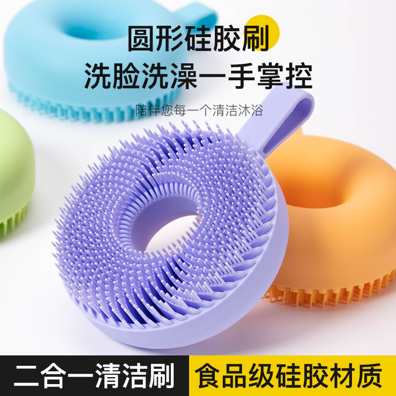 国境を越えた人気のシリコーンバスブラシ角質除去ボディクリーニングブラシ家庭用さわやかな筋肉バスブラシヘッドマッサージブラシ|undefined