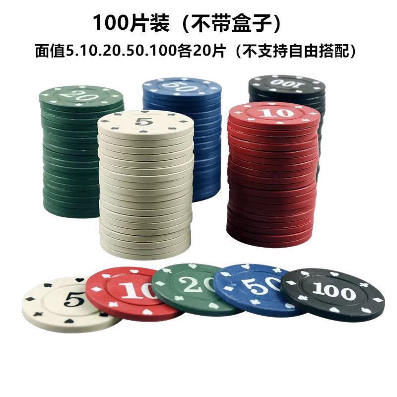 Shengyun チップ テキサスホールデム チップセット ラスベガス麻雀チップ レッジョエグゼンティ リトルディスクチップ|undefined