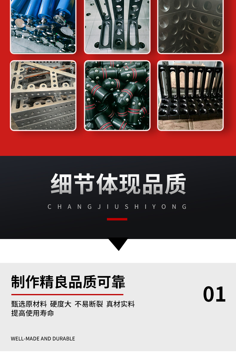 Three-dimensional-flexible-cas