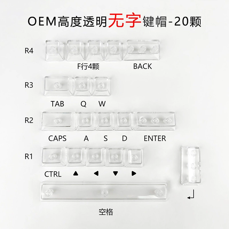 Прозрачные светящиеся кейкапы для ПК, высокопрозрачные кейкапы, 20 прозрачных кейкапов