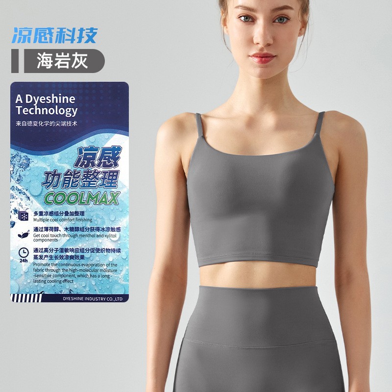 寧波安玖新型ヨガベスト女性高弾裸感無痕ストラップセクシー美ストラップ胸パットヨガ服女性