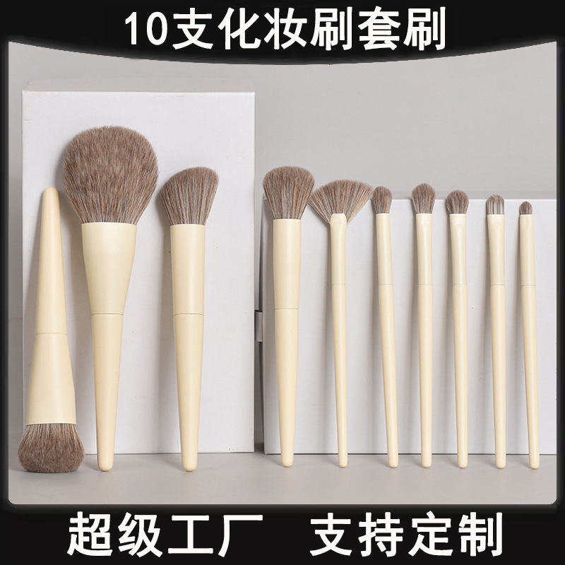 10 conjuntos de cepillo de maquillaje de cero grados Cangzhou blush cepillo de pelo suave cepillo de pintura en polvo de opacificación cepillo de sombra de ojos conjunto completo de herramientas de maquillaje