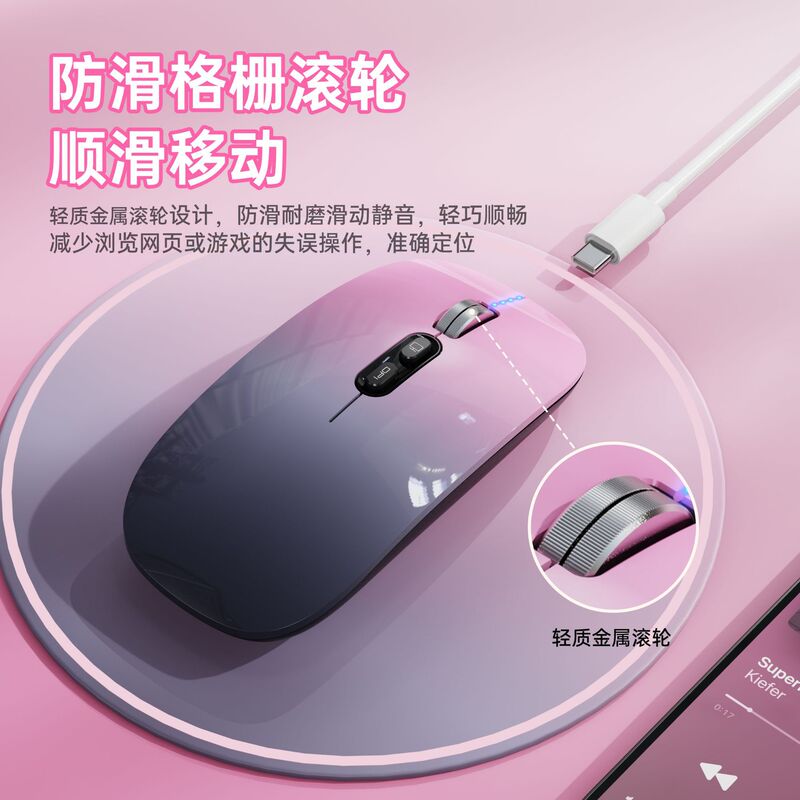 M103 グラデーションカラー充電式ワイヤレス Bluetooth マウス 2.4 グラムライトサウンドラップトップゲームマウスファッションマウス|undefined