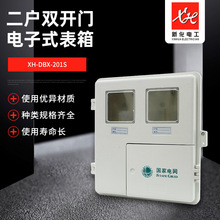 加工2表位玻璃钢电表箱双开门 二户带小门户外防雨电力计量箱
