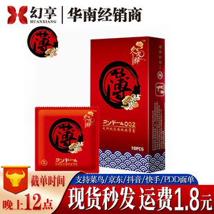 �ô���ɢ�b������ �������r��ȫ��������Ȥ�Ƶ����Ӌ����Ʒ���l