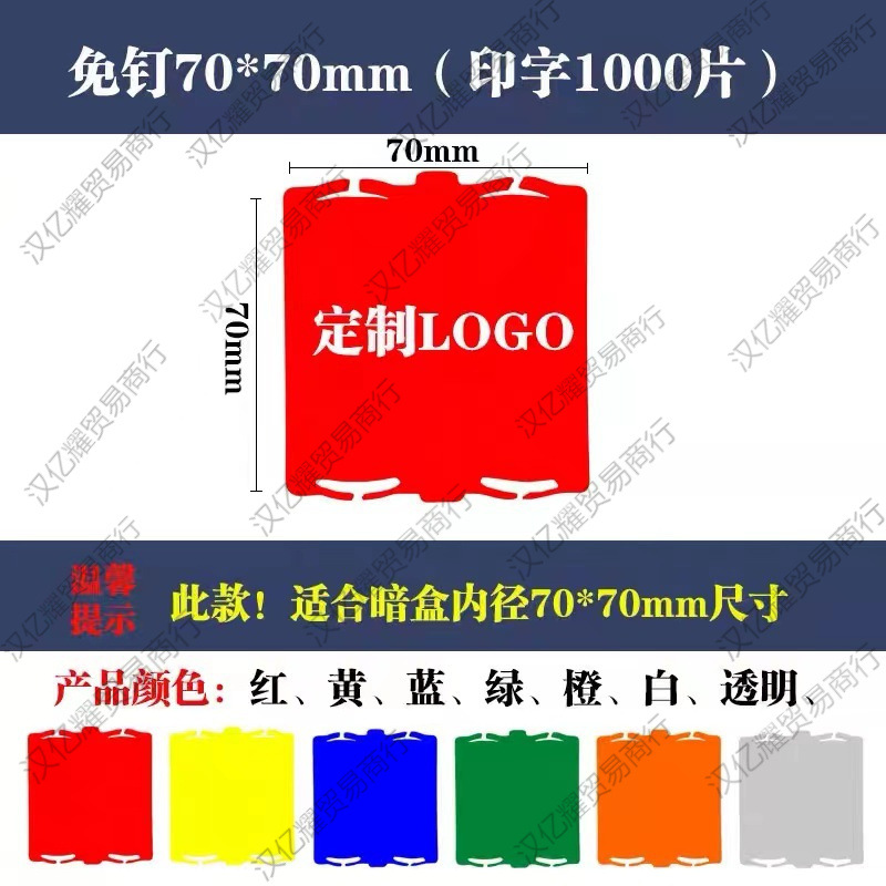 免钉盖板装修保护底盒86型卡扣式尺寸暗盒促销加厚通用线盒