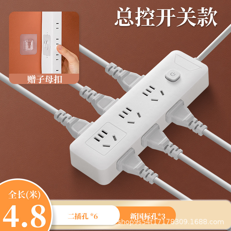 Nuevo estándar nacional doméstico enchufe enchufe enchufe enchufe de cobre puro conmutador independiente placa de enchufe multifuncional al por mayor