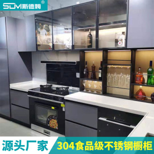 Modern European-Style Simple Small Apartment Moisture-Proof Food-Grade 304 Stainless Steel Kitchen Cabinet, Moisture-Proof and Antibacterial