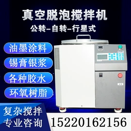 化工成套设备;均质设备;搅拌机