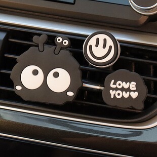 Car aromatherapy air outlet decoration coal ball decoration personalized fragrance car perfume car air conditioning interior decoration