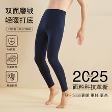 【高弹修身中厚】秋冬男士德磨绒保暖裤加绒高弹修身打底保暖秋裤
