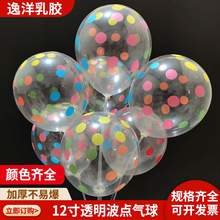 12��2.8��͸��ӡ��ɫ�A�c�����c�����Ɍ������Y�A�β��c����