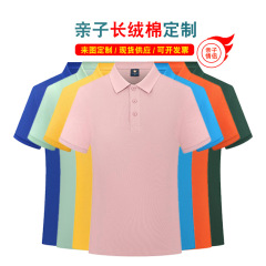 純綿poloシャツ半袖tシャツオーダーメイド作業服折り襟夏男女企業ビジネス広告シャツ印ロゴ