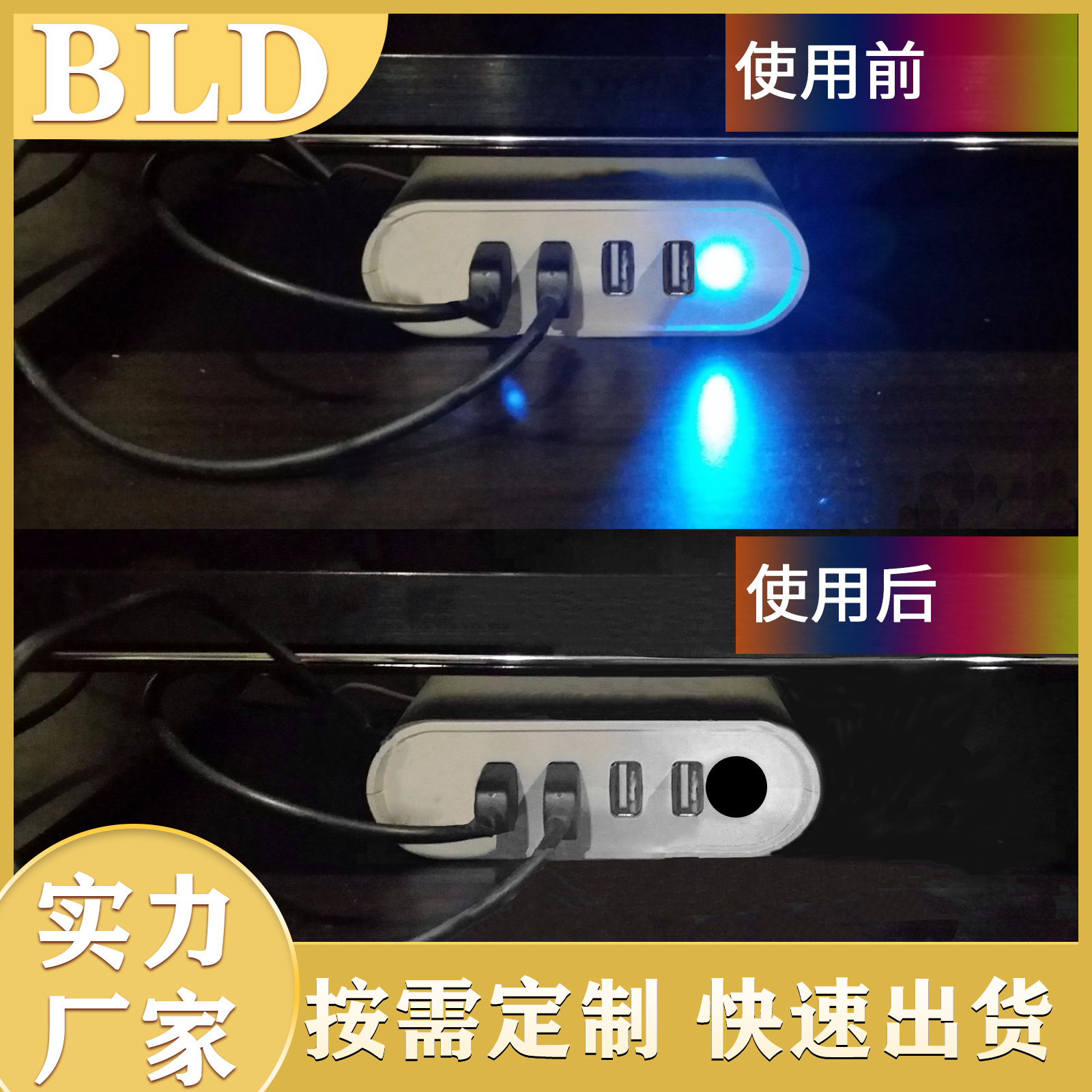 LED遮光贴黑色遮光片数码电子LED遮光贴黑色遮光膜自粘PET材质-阿里巴巴