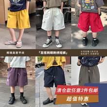 【清仓特卖】水洗棉拼接网眼透气休闲裤男女童百搭刺绣系带短裤潮