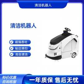 云智星室外智能无人驾驶扫地车园区物业户外道路吸尘清洁清扫车