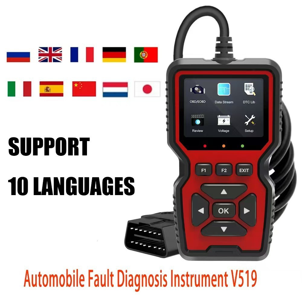 汽车故障诊断仪 V519 汽车诊断仪 elm327 OBD2 Scan ner汽车读码