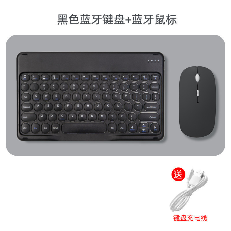 Huawei, samsung, compatible tablet keyboard, mobile phone, mute mouse, bluetooth