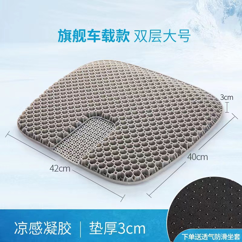 Cojín de gel de panal de automóvil cojín frío de verano cojín de ventilación enfriamiento cojín de camión cojín de oficina largo