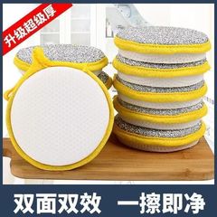 両面の清潔綿の食器を洗うスポンジは台所を拭きます。