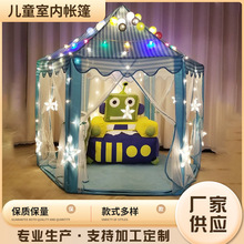 儿童帐篷男孩女孩六角网纱帐篷宝宝室内游戏屋现货公主城堡帐篷