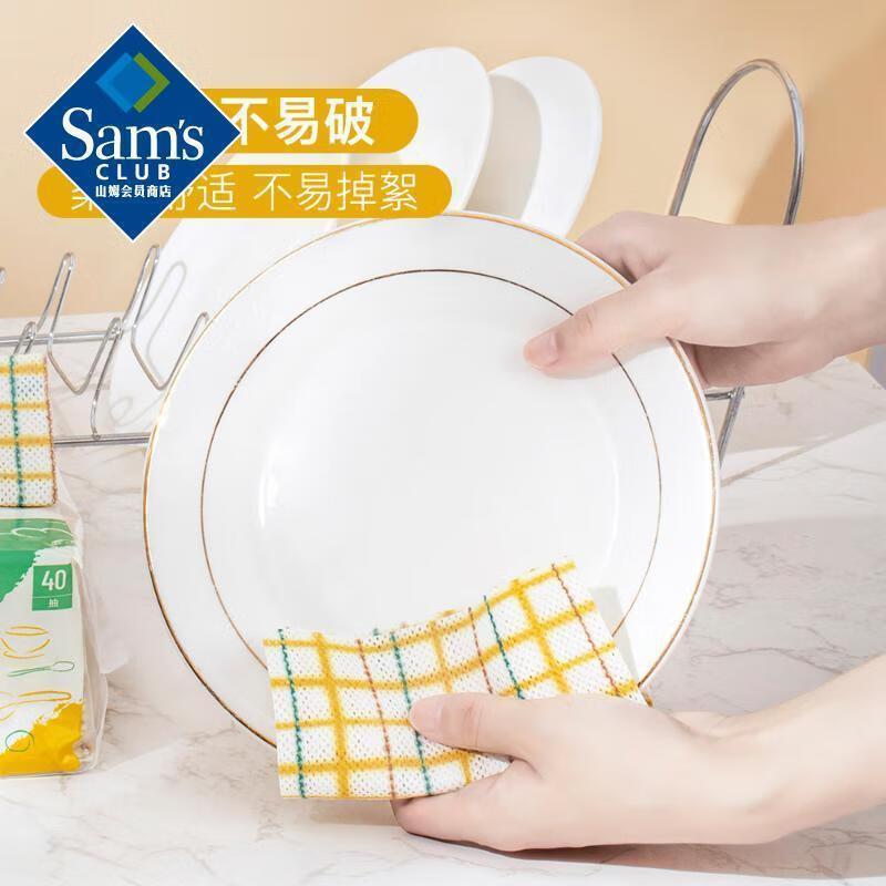 山姆正品MembersMark一次性多用途抹布6包懒人抹布洗碗布批发代发|undefined