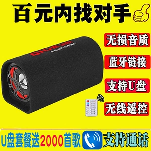 Simsiz Bluetooth Sabvufer Dinamik Ev Super Bas Avtomobil 12/24V Oturacaq Altı